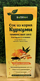 Сок куркумы Витамин 450 мл