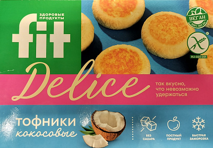 Тофники кокосовые Fit Delice 260г