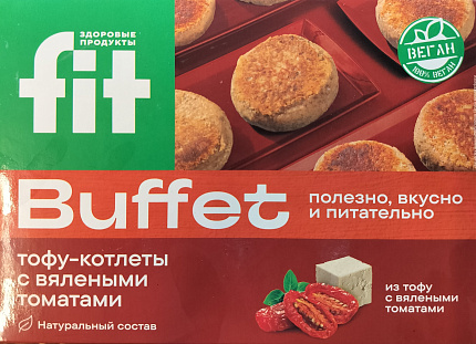 Тофу-котлеты с вялеными томатами Fit Buffet 280г