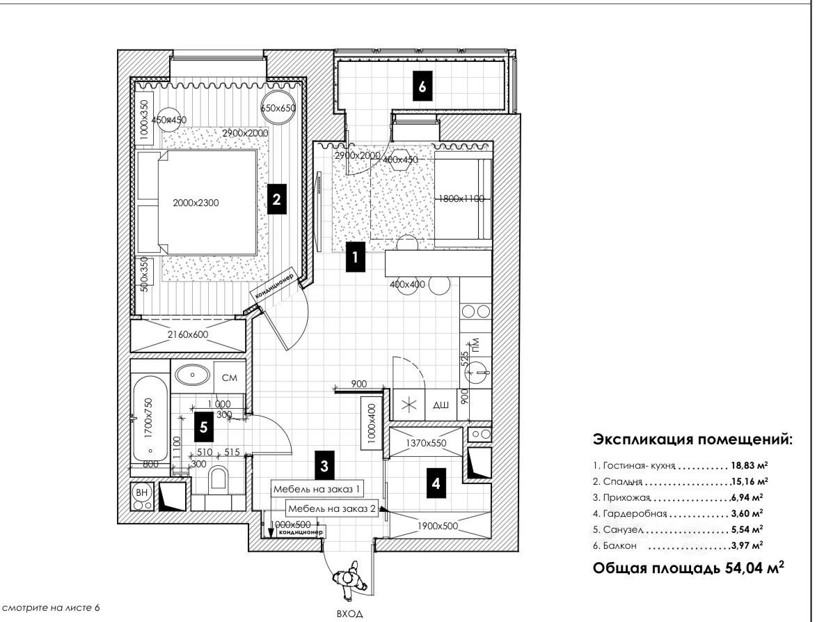 2-комнатная квартира, 56 м² — фото 7