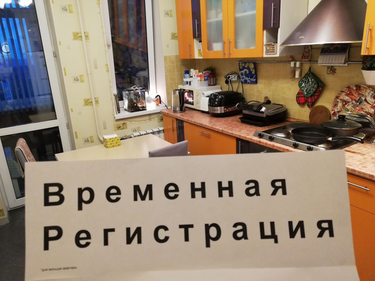 1-комнатная квартира, 40 м² — фото 2