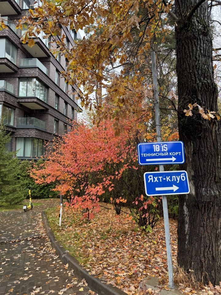 3-комнатная квартира, 80 м² — фото 3