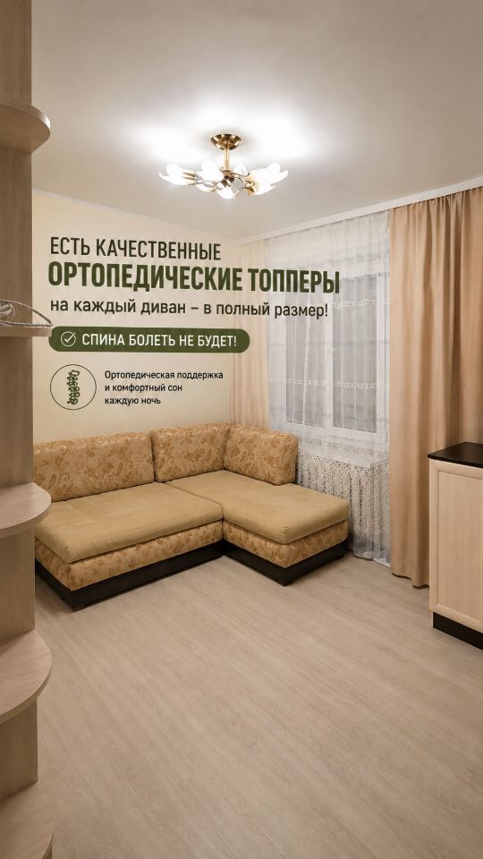 2-комнатная квартира, 38 м² — фото 5