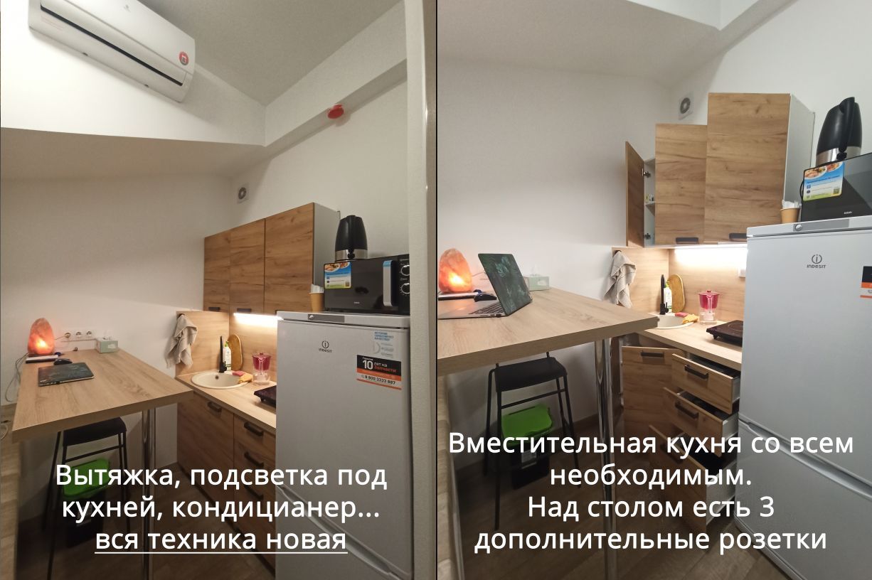 Квартира-студия, 16 м² — фото 2