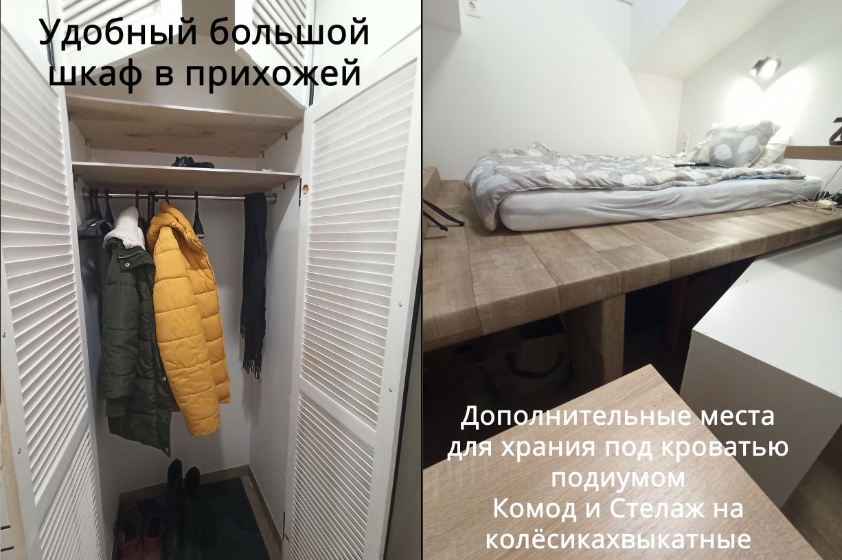 Квартира-студия, 16 м² — фото 6
