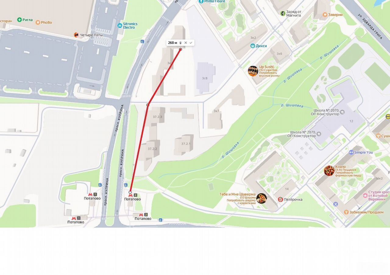 Квартира-студия, 21 м² — фото 5