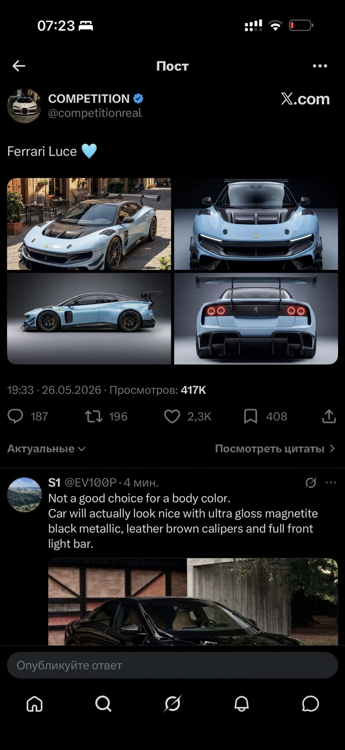 Ferrari Luce и интернет Ноосферу наводнили сообщения с сутью: «Я накидал в ChatGPT правил…, медиа 3