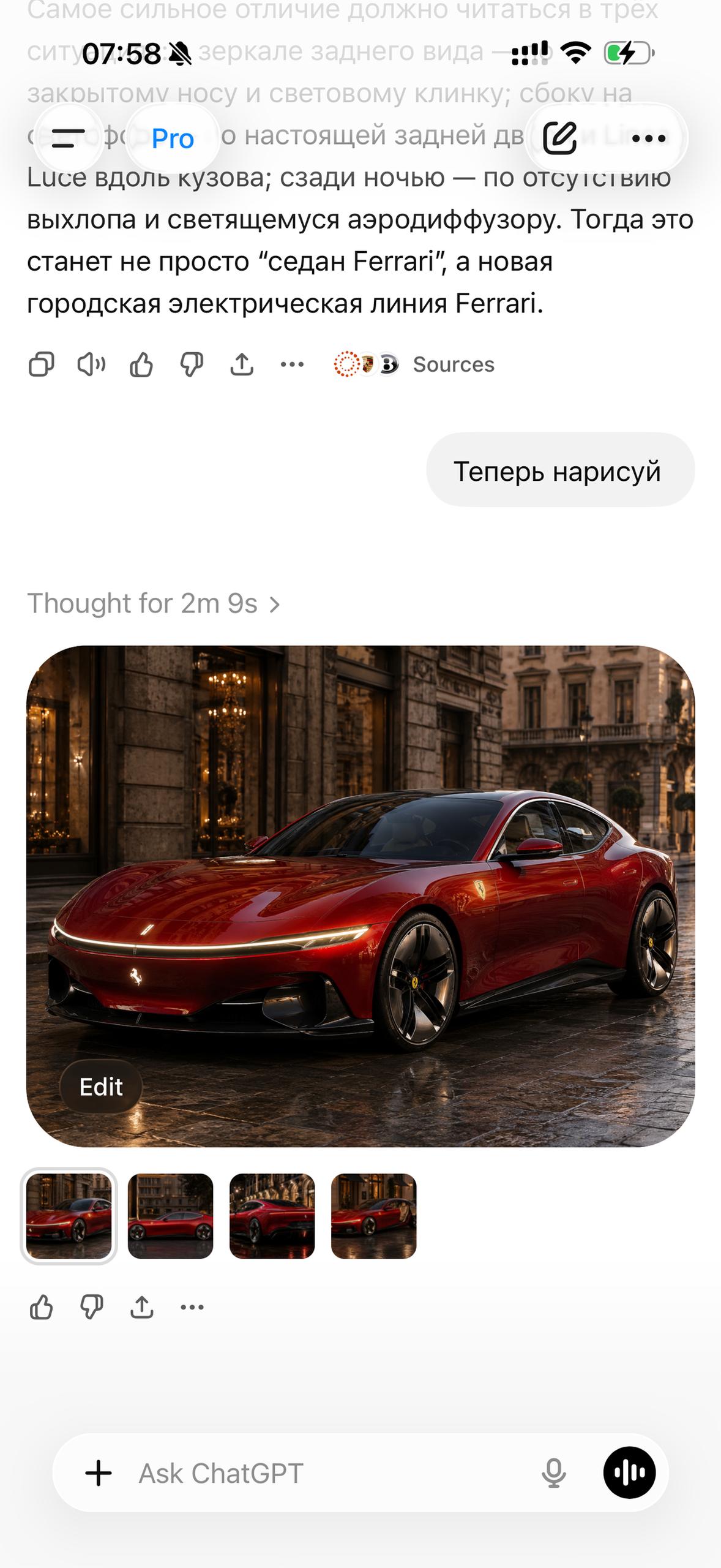 Ferrari Luce и интернет Ноосферу наводнили сообщения с сутью: «Я накидал в ChatGPT правил…, медиа 6