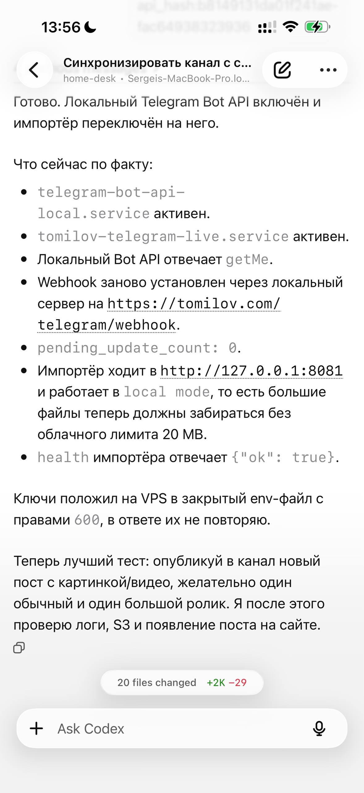 Codex moment Всё началось с пуша от Framer: Сергей, скоро спишем с вас 200€ — годовая под…, медиа 6