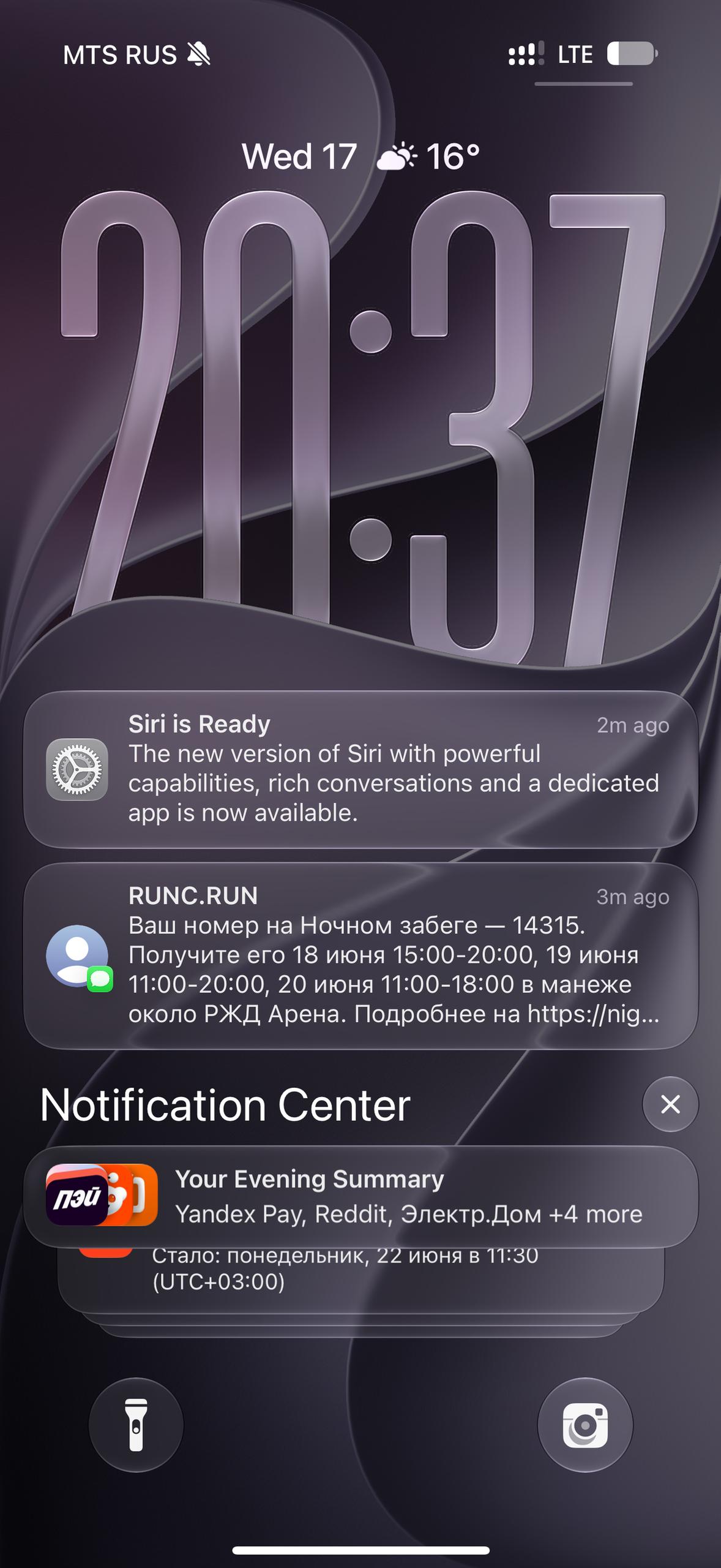 Siri is Ready Начала подъезжать новая Сири в iOS27 Developer Beta Отвечает через раз. Оце…