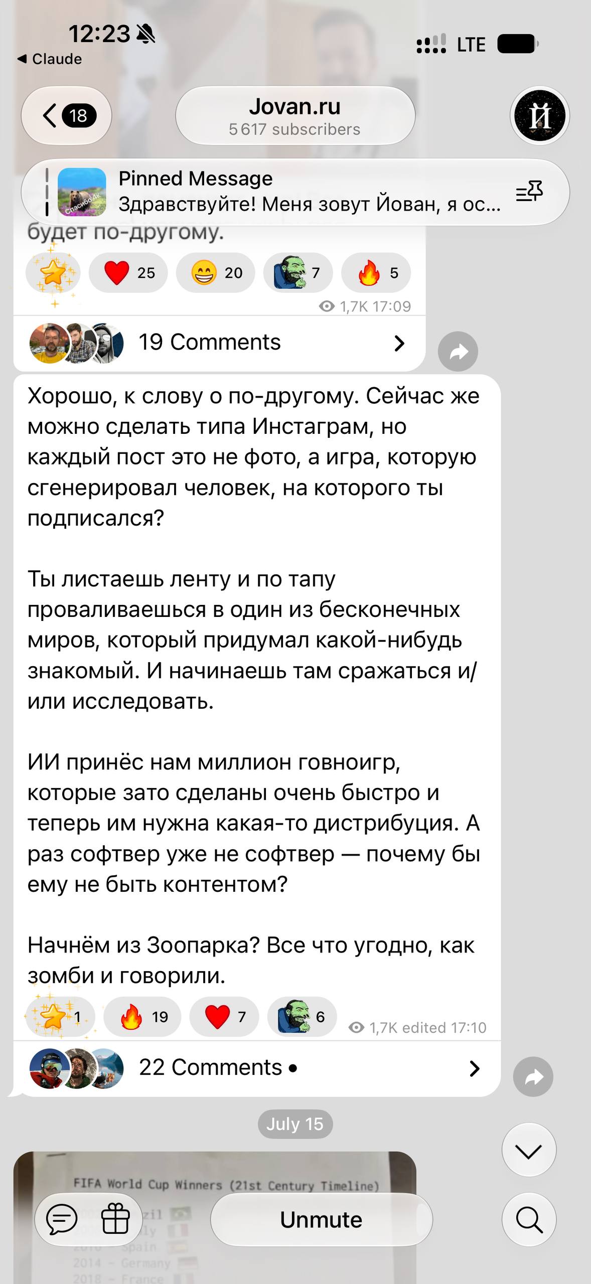 Йован, смотри, есть Jamboree Инстаграм с играми, как ты непросил Можно сделать свою. Кста…, медиа 4
