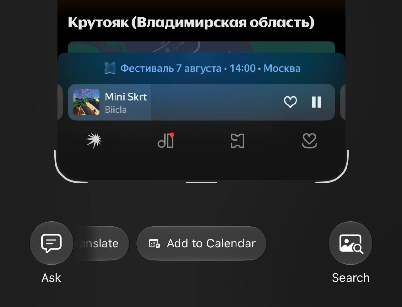 «Мне интересно» Мы пишем письма, что отправляем сами себе, ведём бесконечные гугл-доки со…
