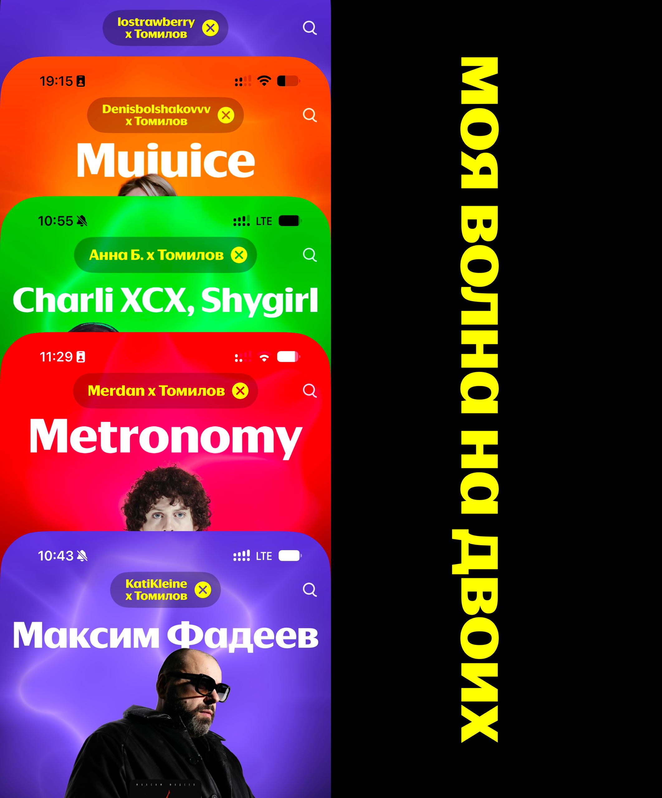 Моя волна на двоих Я фанат этой фичи. Сегодня релиз и можно поделиться своим восторгом По…