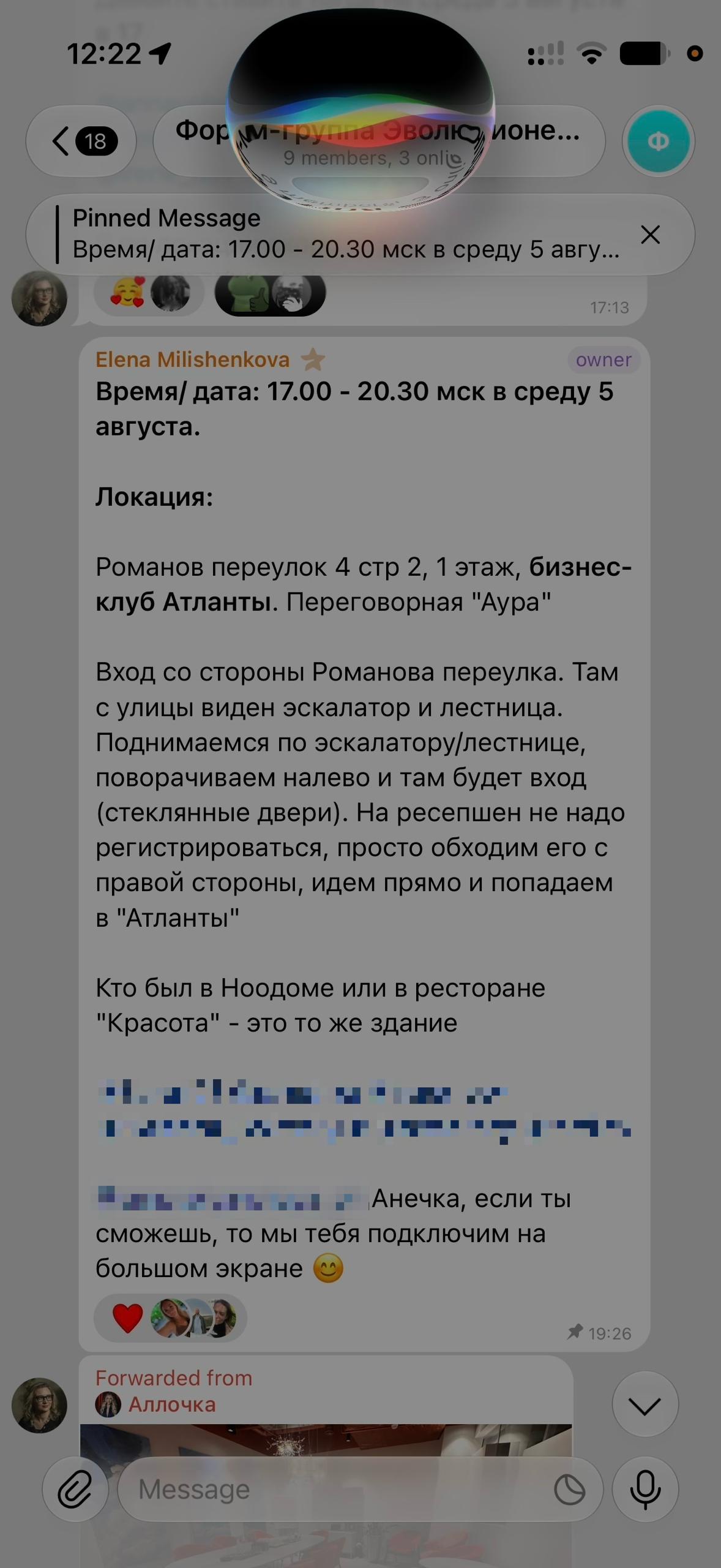 В бете iOS27 новая Siri понимает контекст текущего экрана и без скриншота. Даже стороннег…, media 3