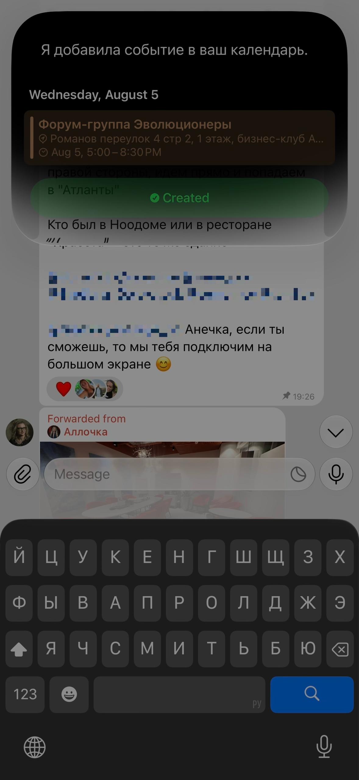 В бете iOS27 новая Siri понимает контекст текущего экрана и без скриншота. Даже стороннег…, media 4