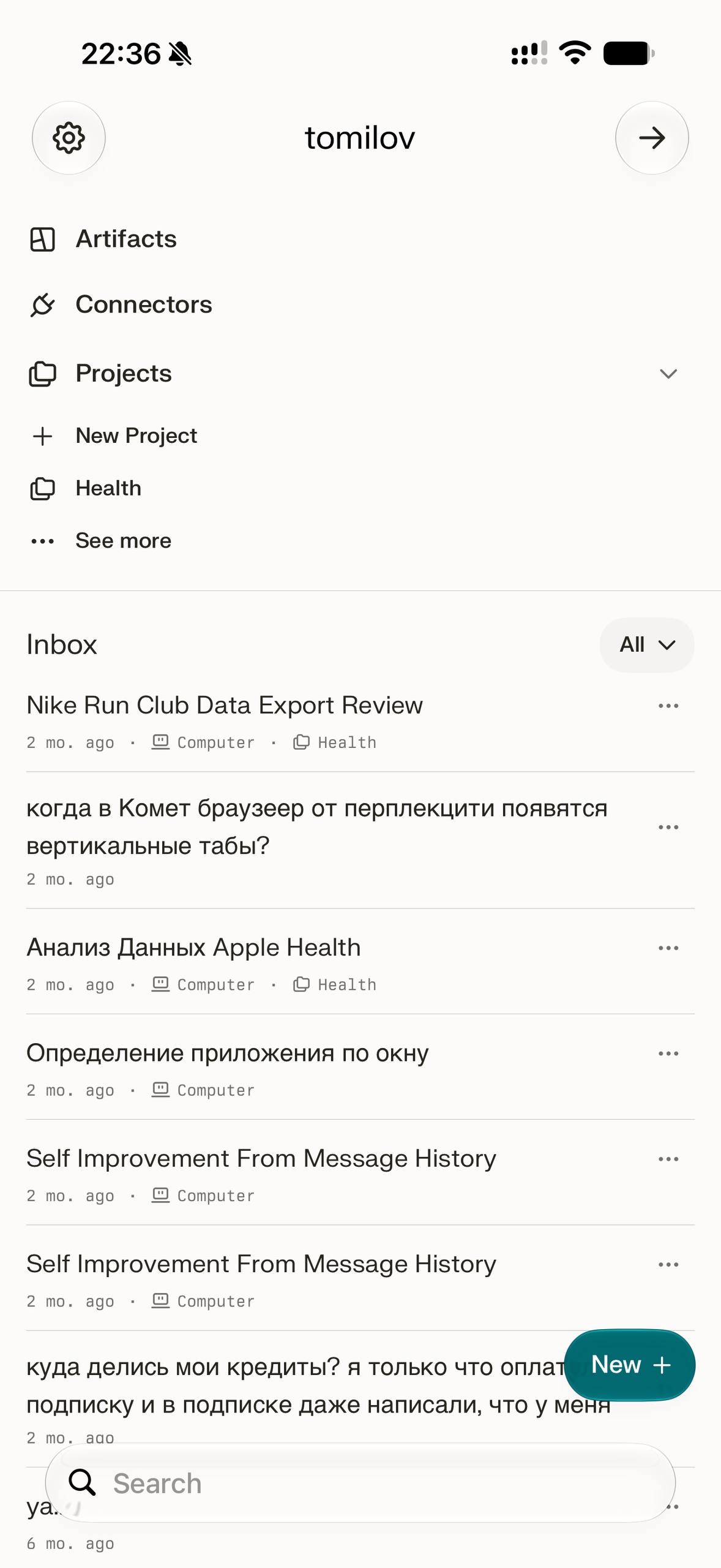 Мне в ChatGPT раскатили опцию Health. Выглядит как приложение в приложении — в хорошем см…, media 8