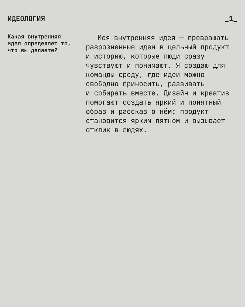 спрос Сергея Томилова Москва, Россия • дизайн-директор • руководитель дизайна и креатива…, media 2