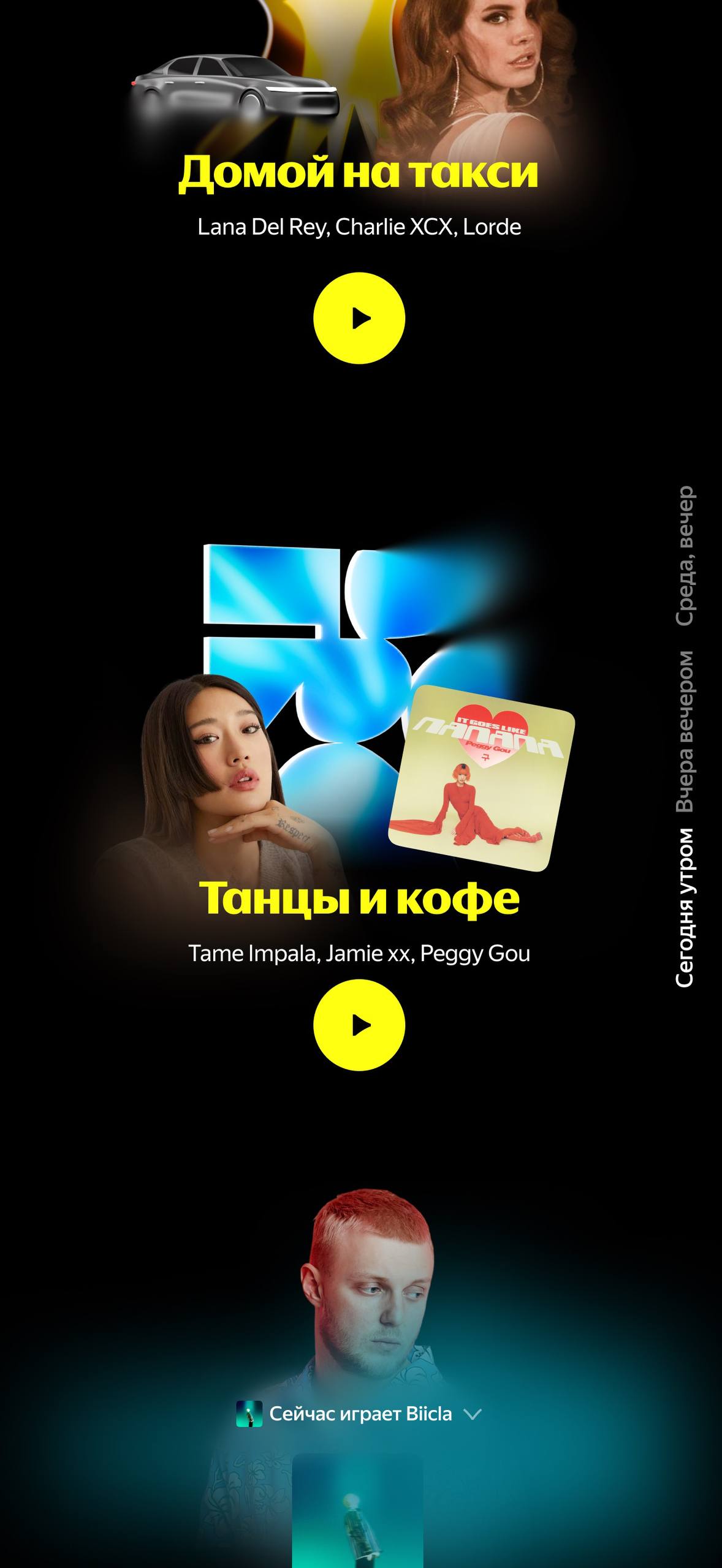 Переодически появляется желание сделать наглядный вертикальный таймлайн. Вот пара примеро…, медиа 2