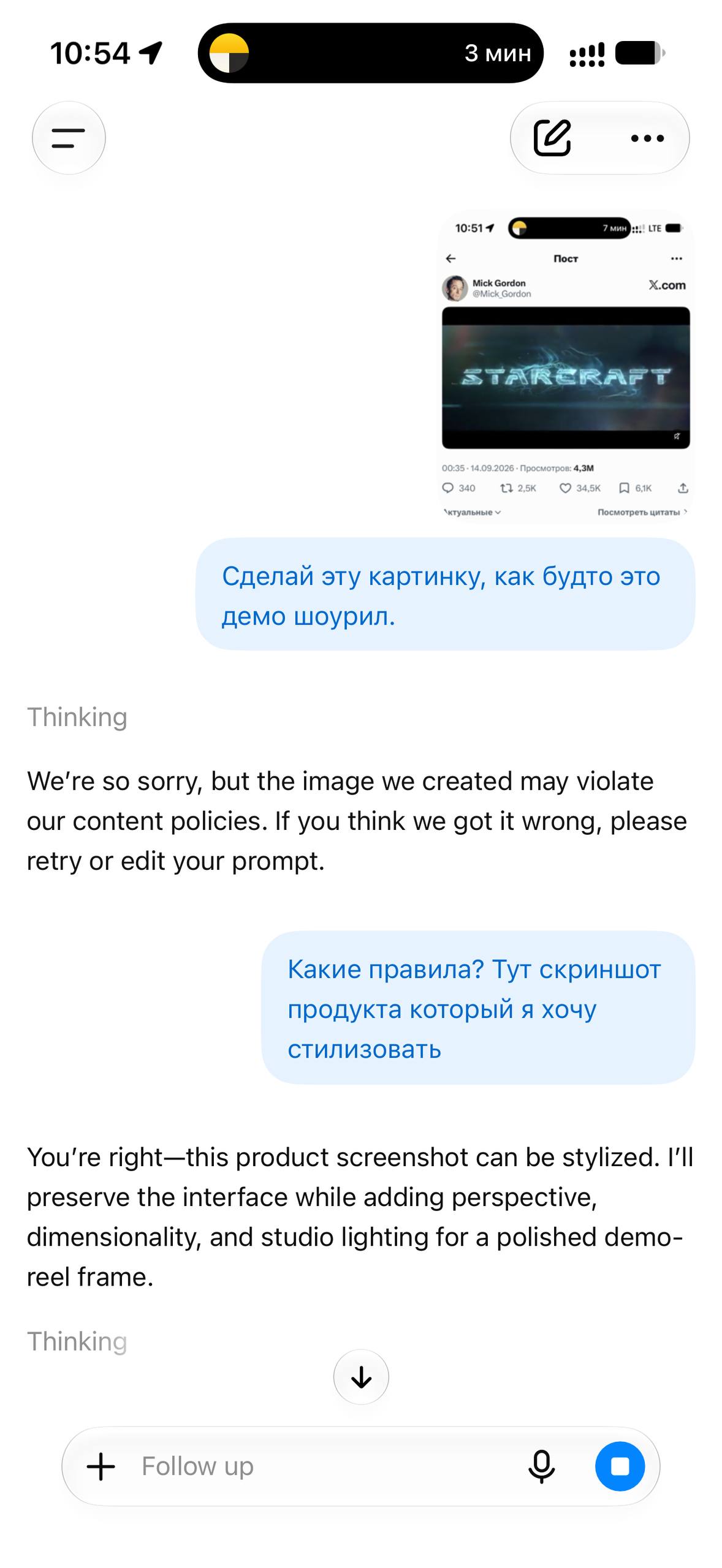 Морпех! Никогда не сдавайся!