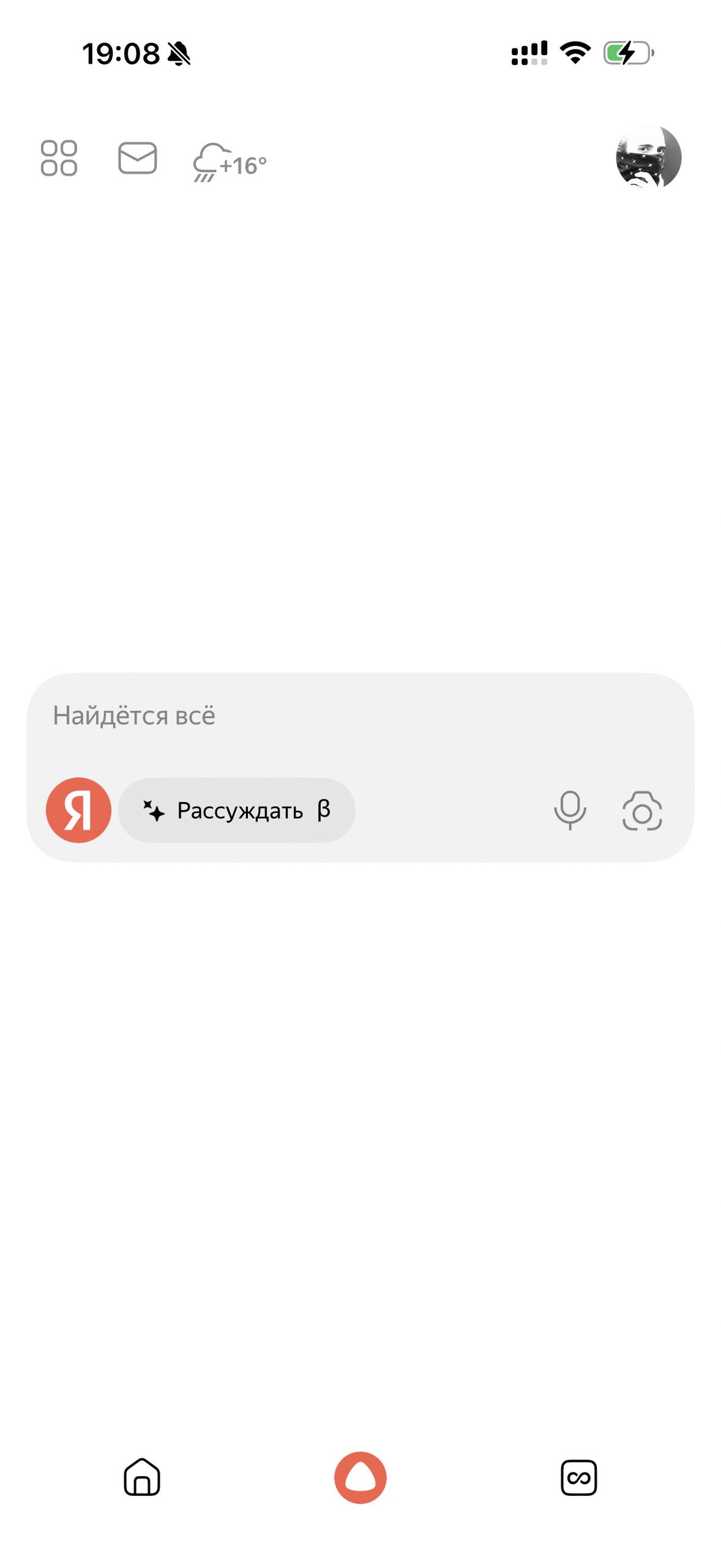 У цифровых продуктов есть канонические образы. Вот один из самых известных. Белый фон и с…, медиа 2