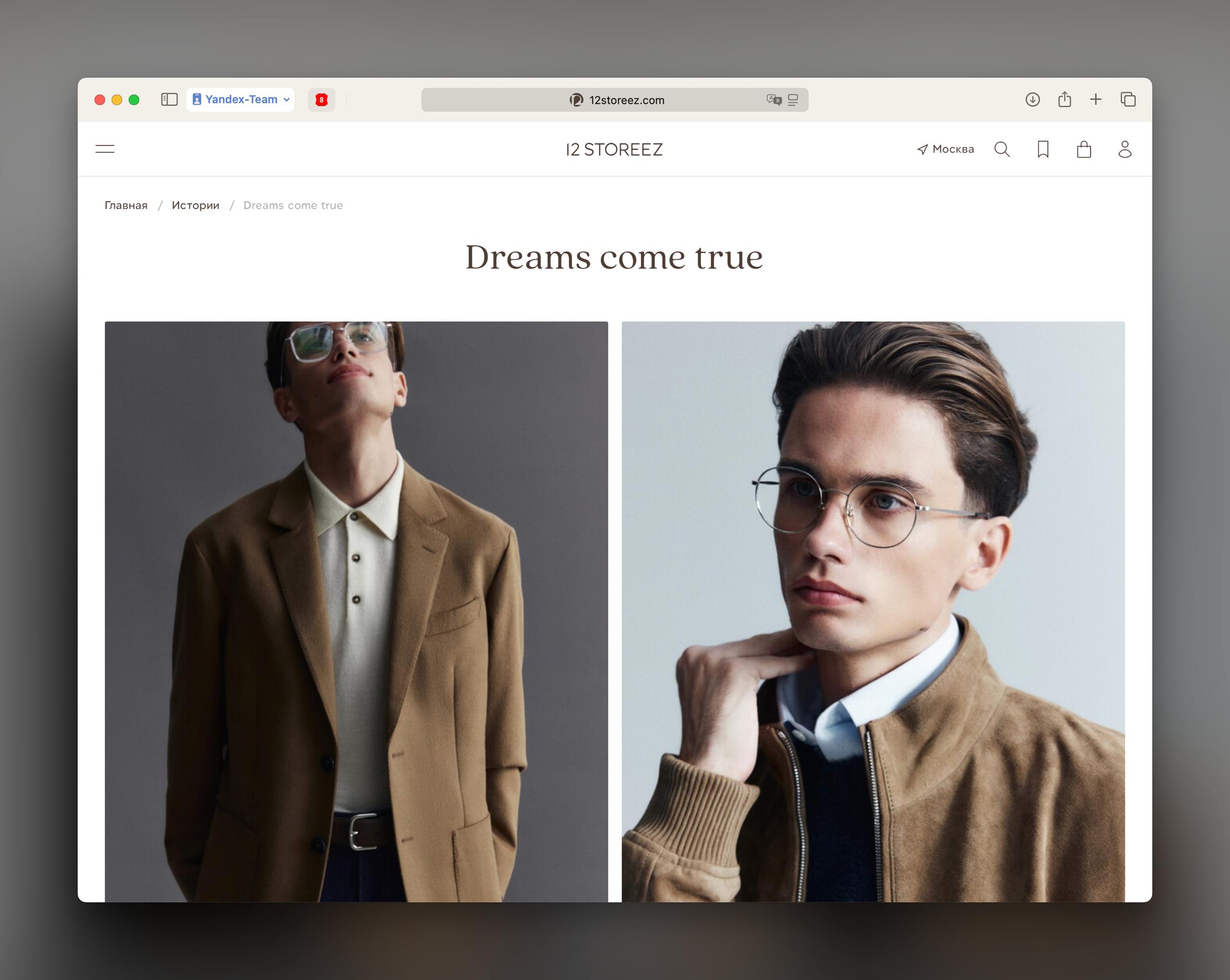 Dreams come true Первую прогулку до автобусной остановки без мамы он совершил в 16 лет. М…