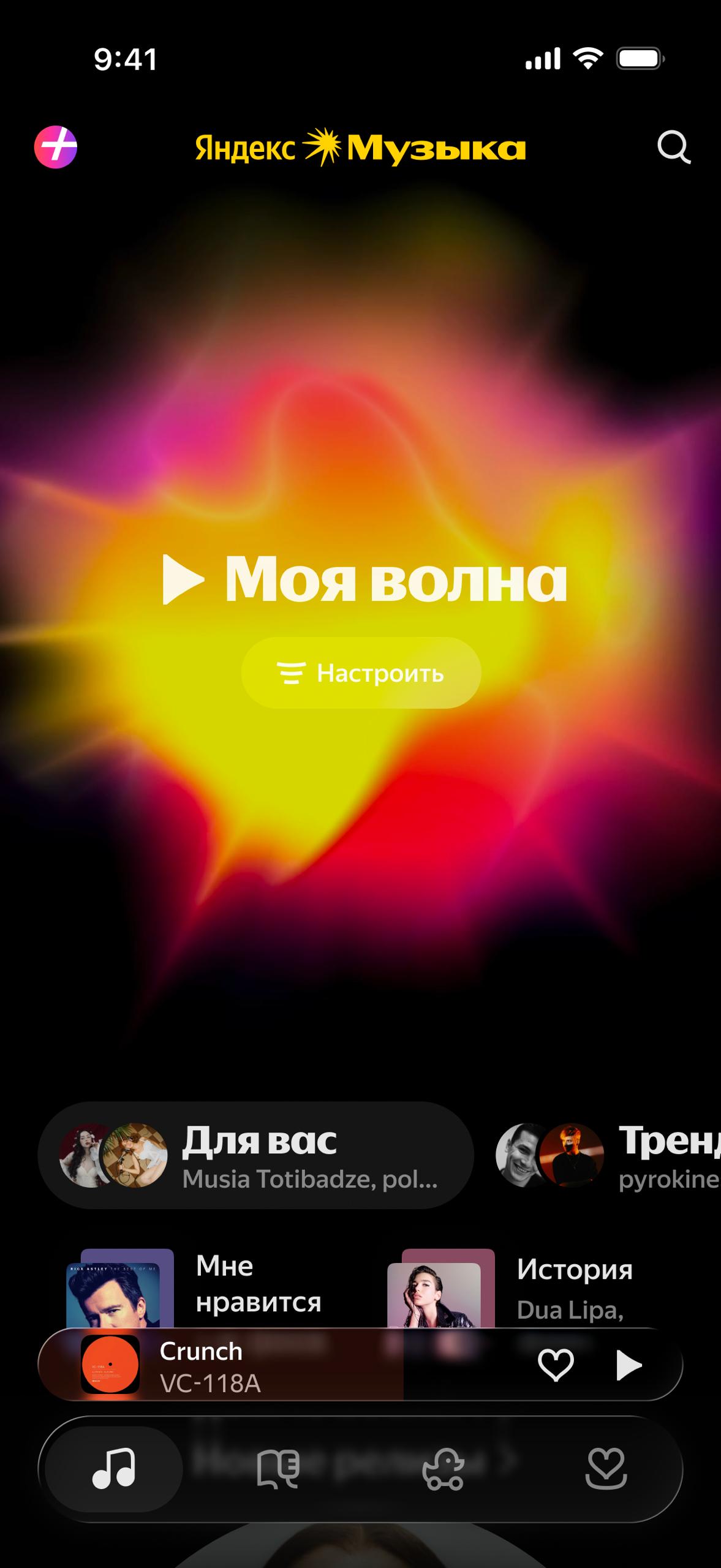 День начался с сообщения: На всякий случай хочу предупредить, что как только ios команда…, медиа 2