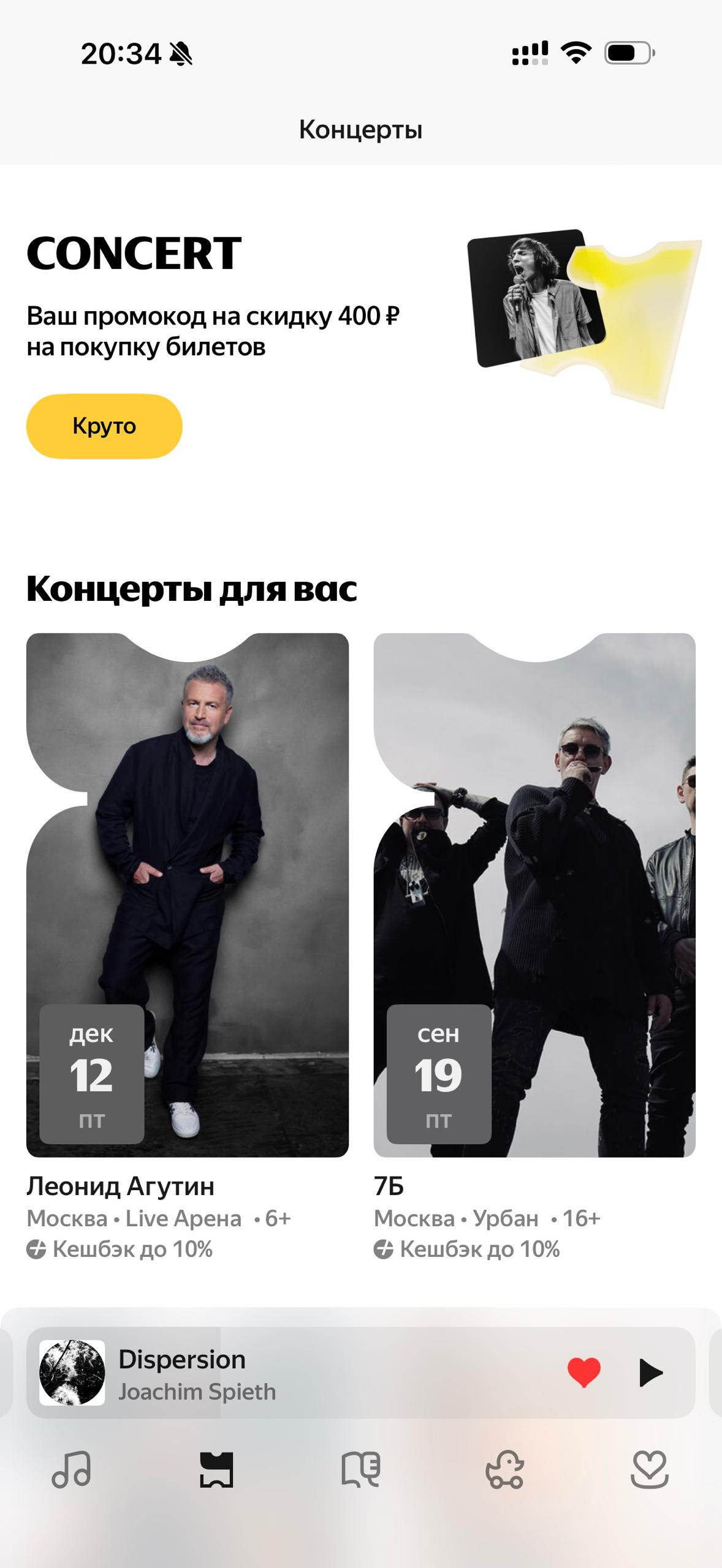 У дизайнера есть почерк? Когда мы рассуждаем о дизайне целиком, как это делает Наташа Кли…, медиа 6