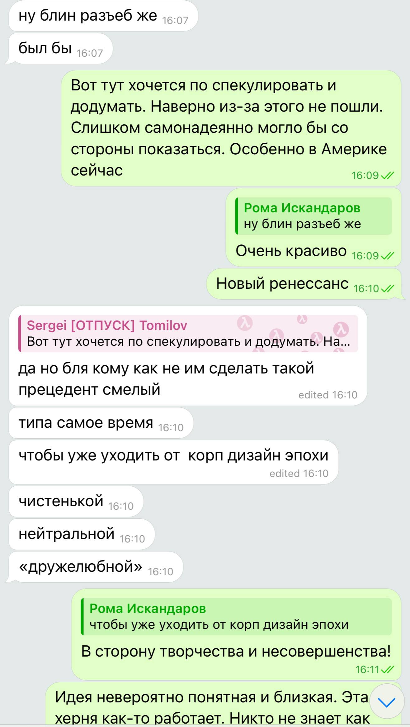 — Мистицизм, какой мистицизм? — Технологический. Скоро совсем не останется людей, которые…, медиа 4