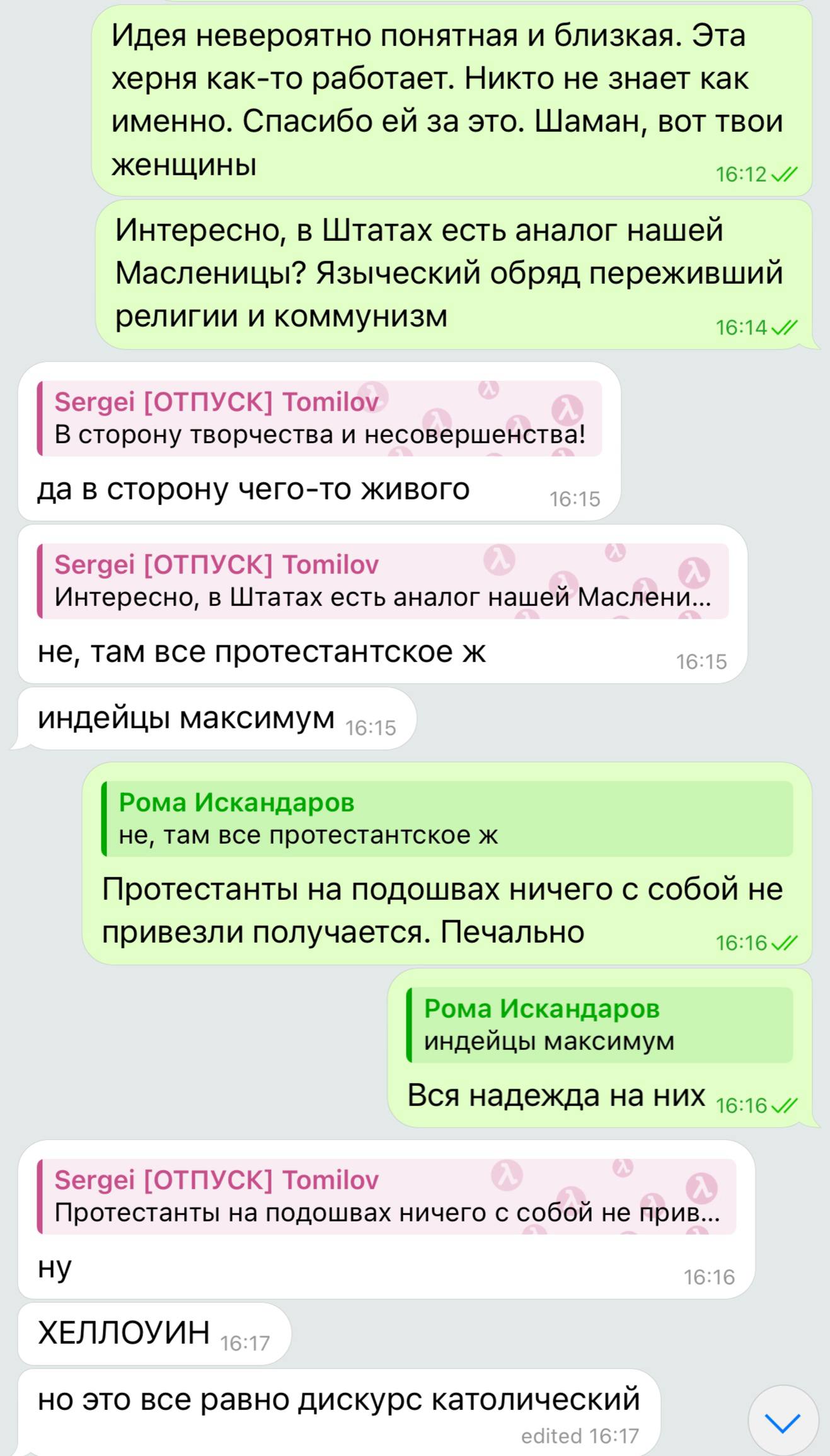 — Мистицизм, какой мистицизм? — Технологический. Скоро совсем не останется людей, которые…, медиа 5
