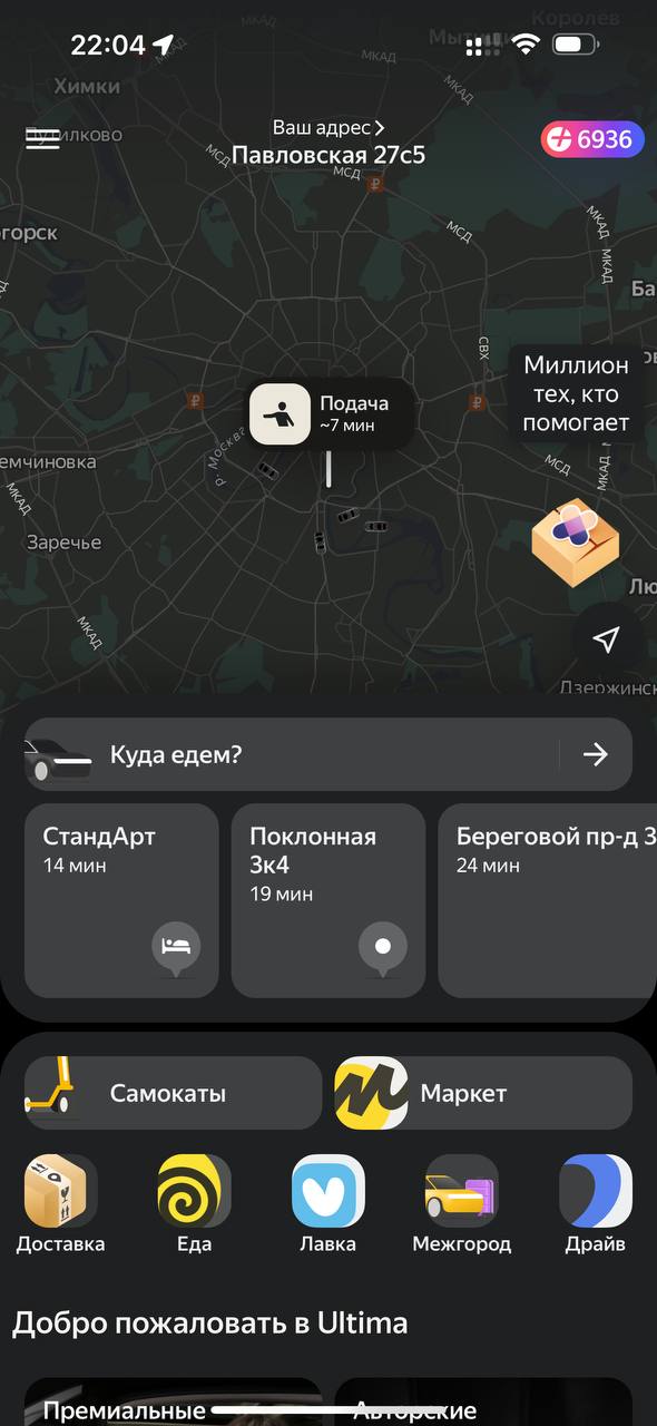А скриншотом дня у нас сегодня исполин, от которого я ждал этого всю жизнь! Ещё бы — я фа…, медиа 2