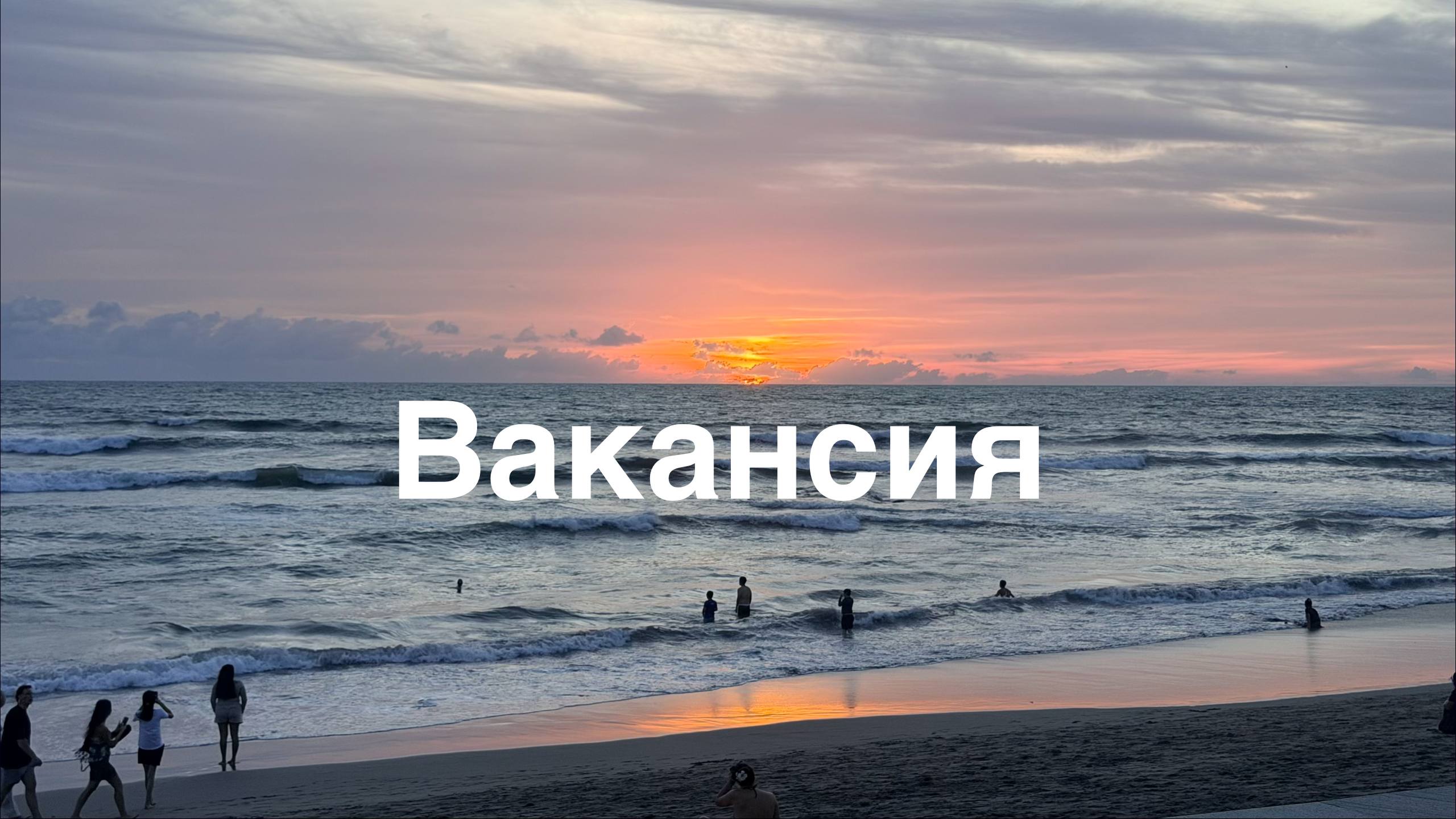 Мои друзья ищут дизайнера: Продуктовый дизайнер в В2В с хорошим английским, кто ищет рабо…