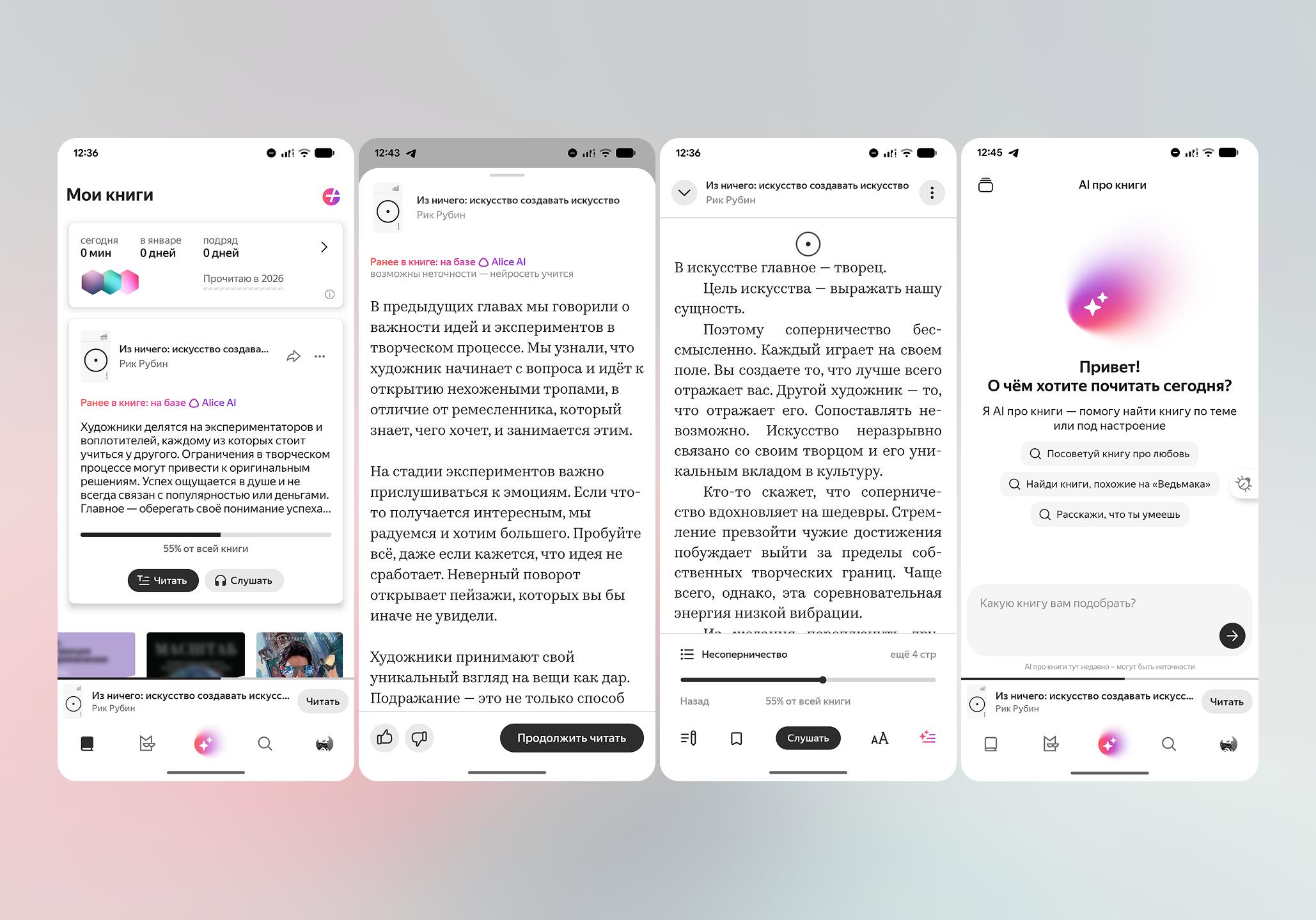 Creator Studio вышла На пример, Keynote — всё ещё лучшее приложение для создания презента…, медиа 9
