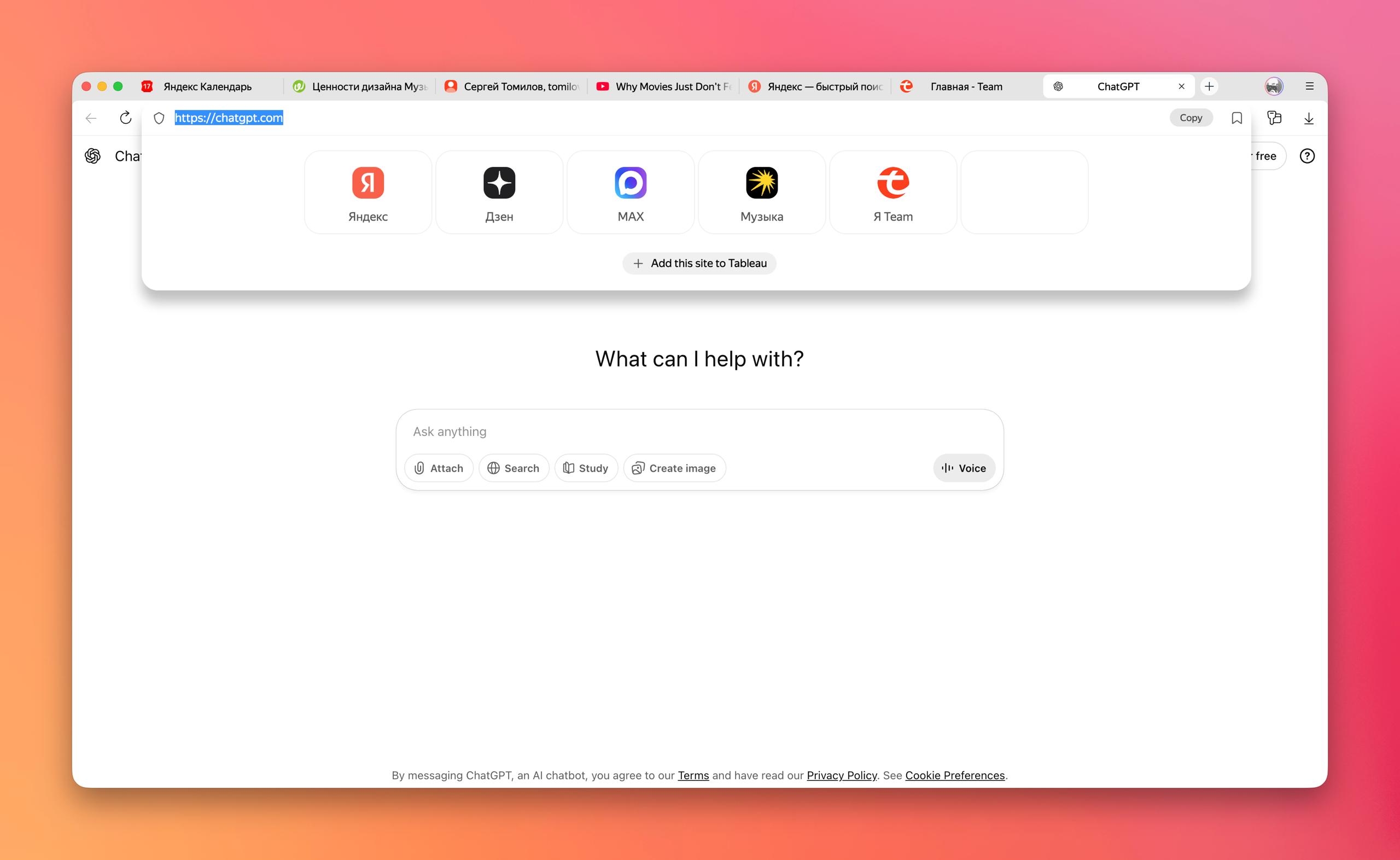 Забавно, как команда Browser Company, создатели самого осязаемого браузера Arc, растеряли…, медиа 9