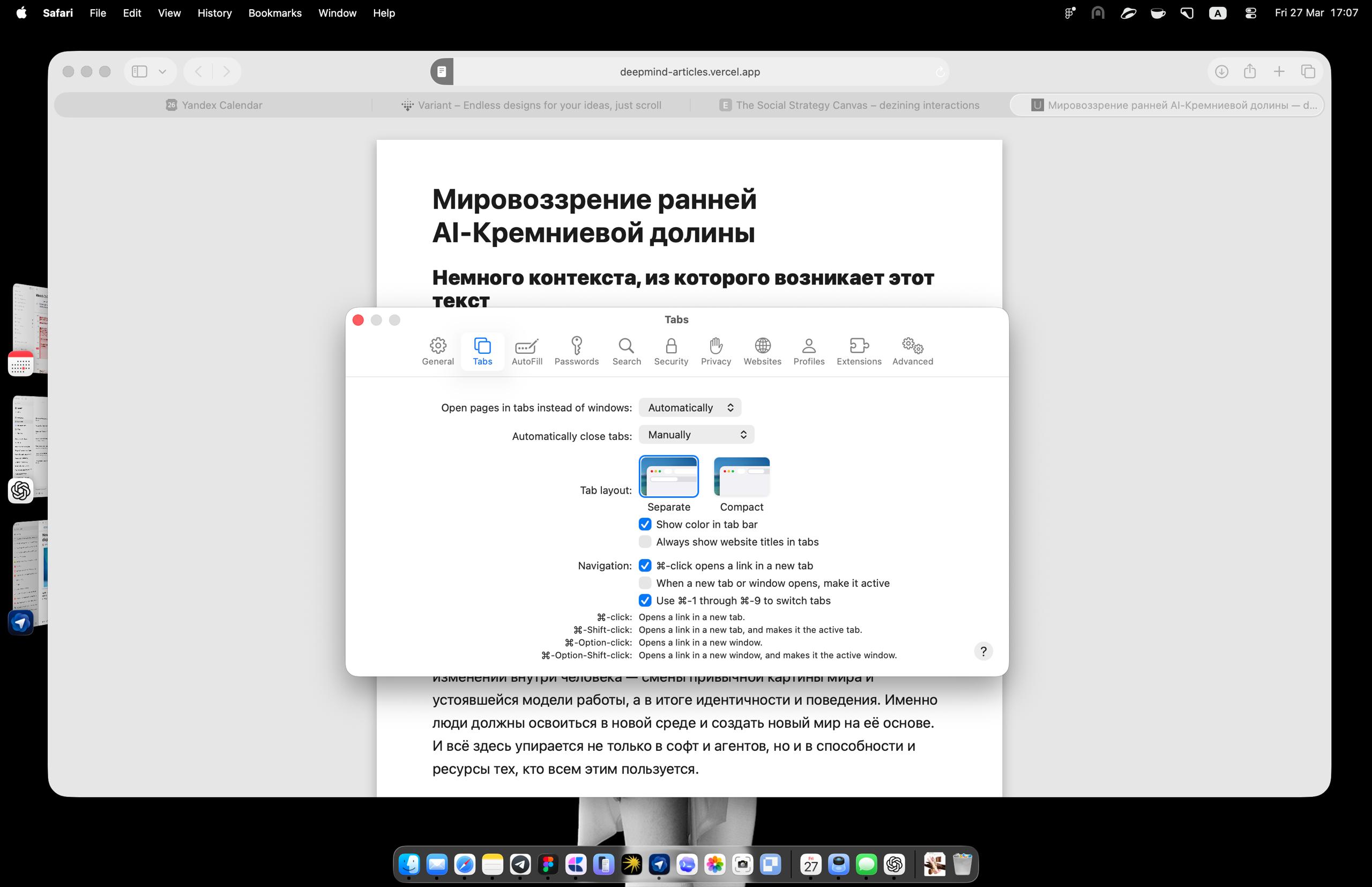 Цитирую Серёгу: Докрутят В macOS26.4 в Safari вернулся компактный вид табов. Небольшой вы…