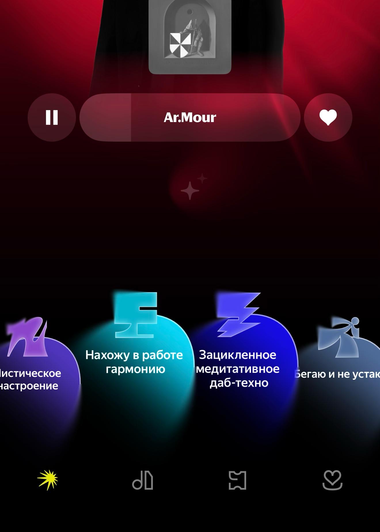 Один из вызовов проекта «Новая Моя волна»: Как дать понять, что система рекомендаций, это…, медиа 2