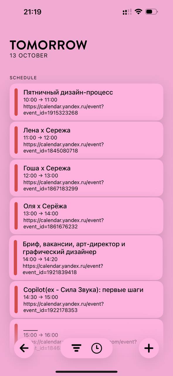 Какая первая мысль приходит в голову, когда мы обсуждаем приложения бизнесов из «офлайн»…, медиа 5