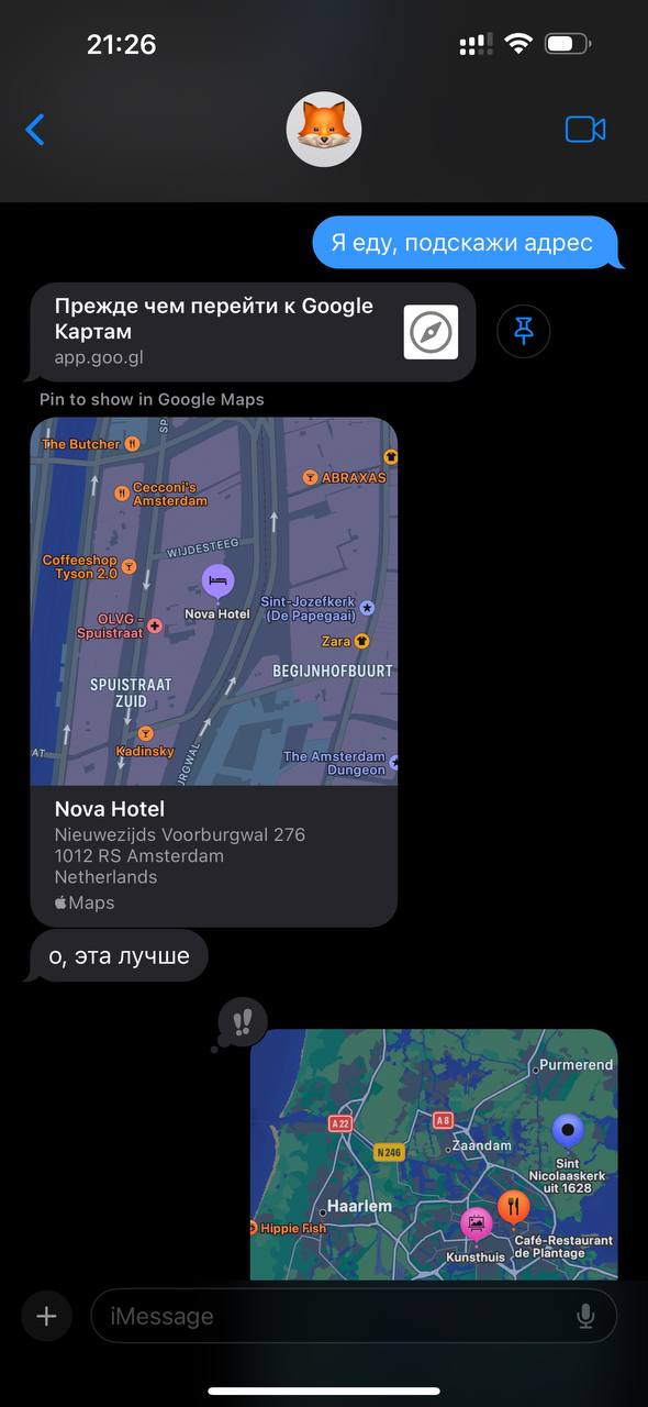 Когда завёл канал, в числе прочих дал себе обещание: подмечать интересное, красивое, нахо…