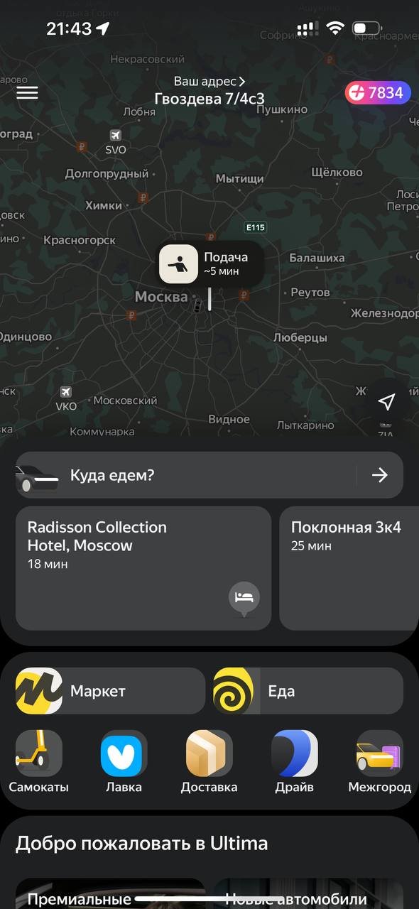 Есть разные ментальные модели, для самостоятельной проверки качества интерфейса. Две мои…, медиа 3