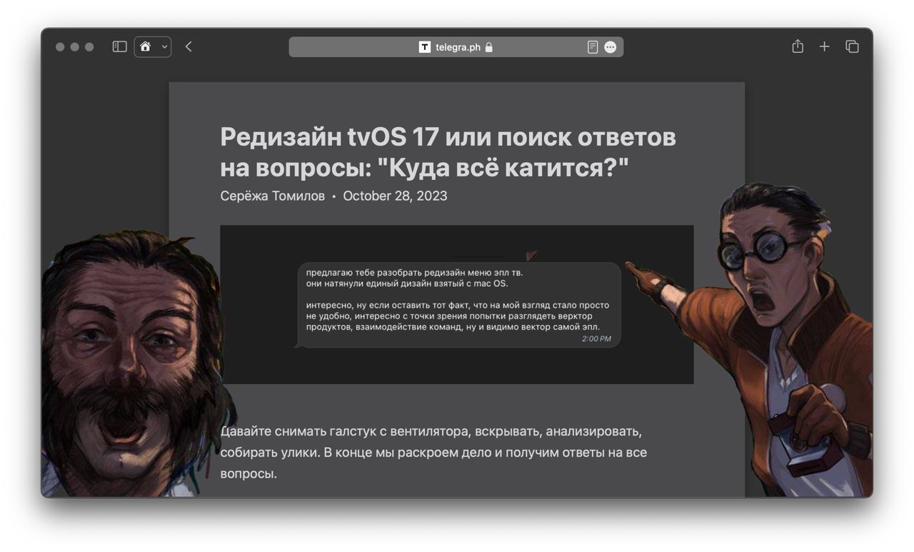 Сегодня максимальное усиление Ответы на вопросы подписчика. Простите, лонгрид https://tel…