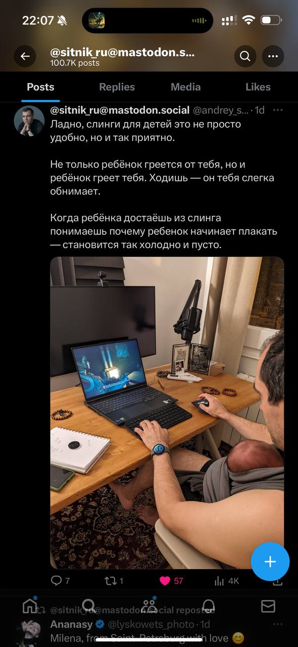 Я просто увидел пост в ленте Хвиттера. Я люблю игры, мне интересно, во что играет Ситник.…