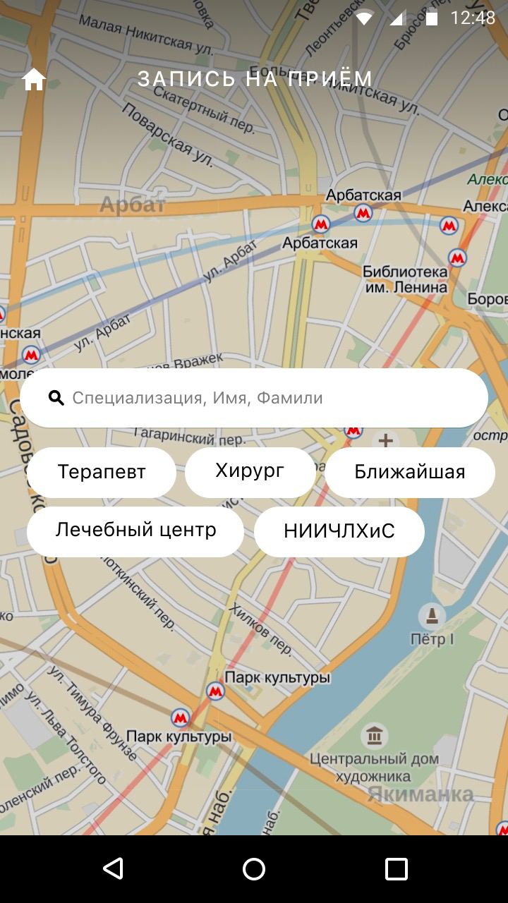 Кодовое имя: Hey Doctor К предыдущему посту история. Когда мы по вечерам делали первые ве…
