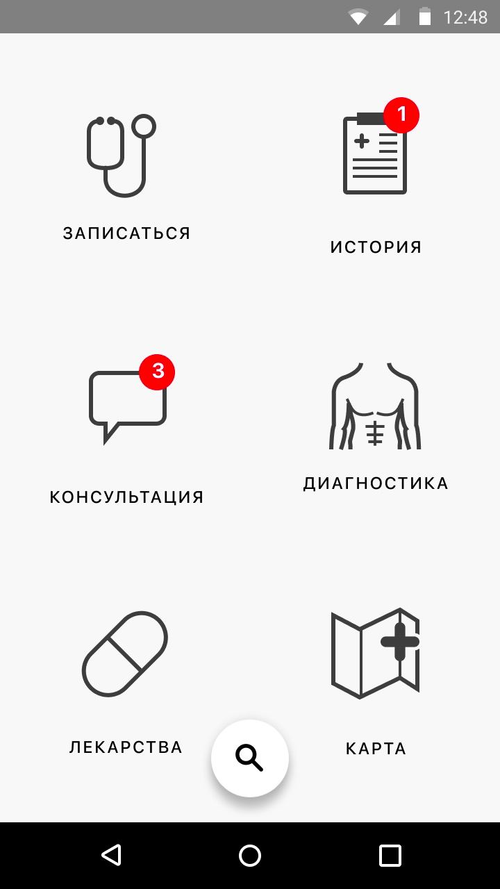 Кодовое имя: Hey Doctor К предыдущему посту история. Когда мы по вечерам делали первые ве…, медиа 3