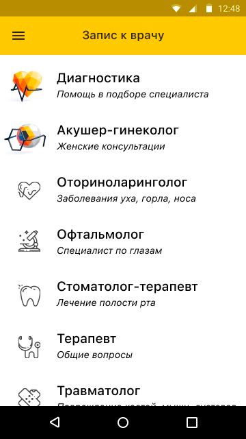 Hey Doctor. Part II И это не ремастер Давайте посмотрим на первые итерации, чувствуете ду…, медиа 4