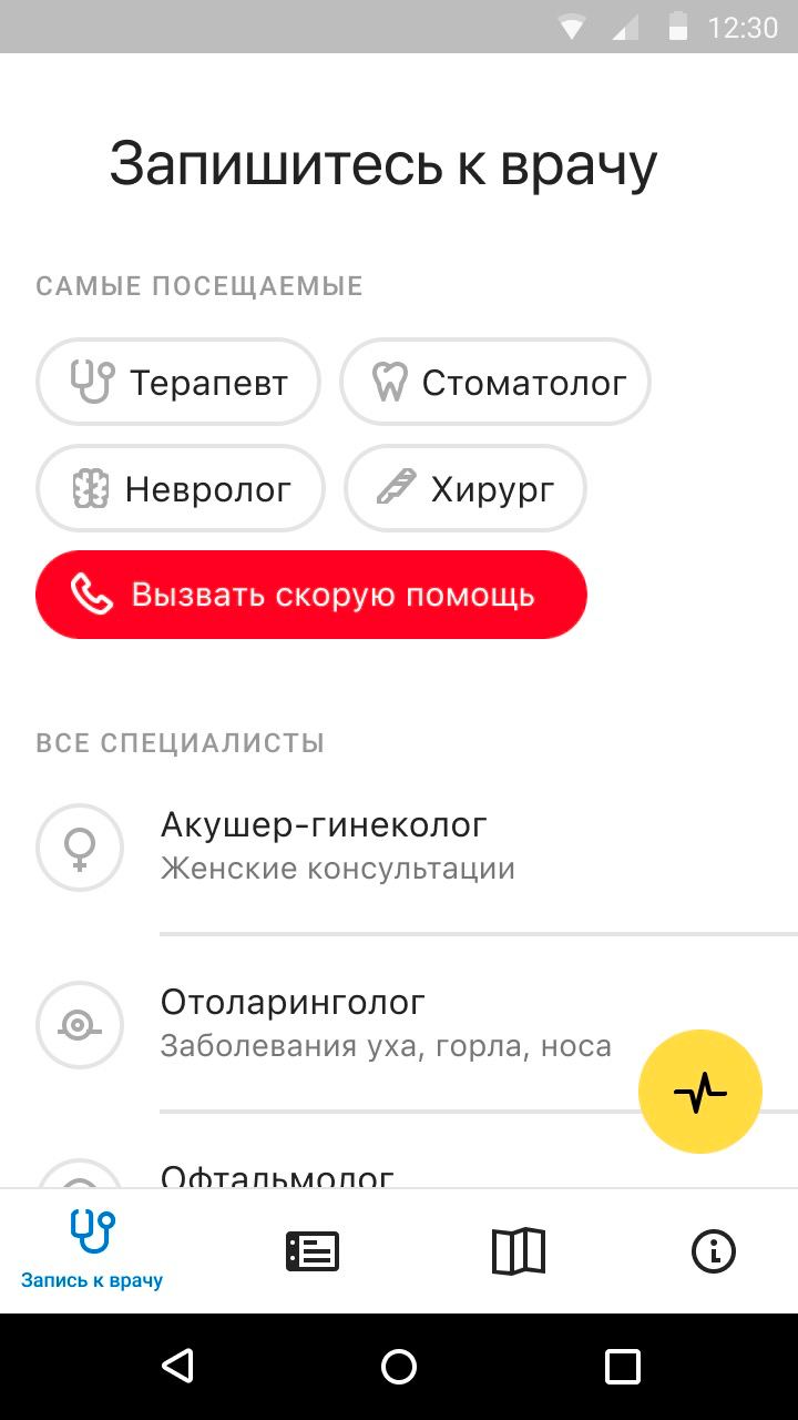 Hey Doctor. Part II И это не ремастер Давайте посмотрим на первые итерации, чувствуете ду…, медиа 5