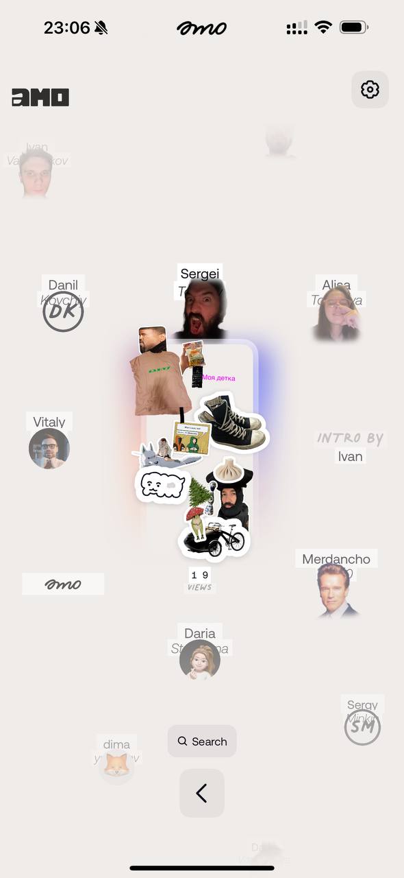 Amo. Fomo Я даже не знаю с какой стороны подступиться! Приложение ID от Amo. Где никто (я…