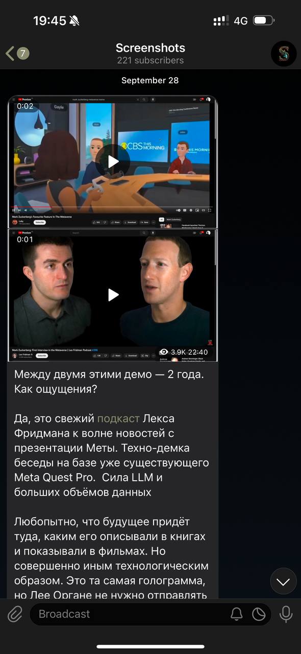 24 мая раздался голос. Появился этот канал. Сегодня ему исполнилось полгода. Я лет 10-12…, медиа 4