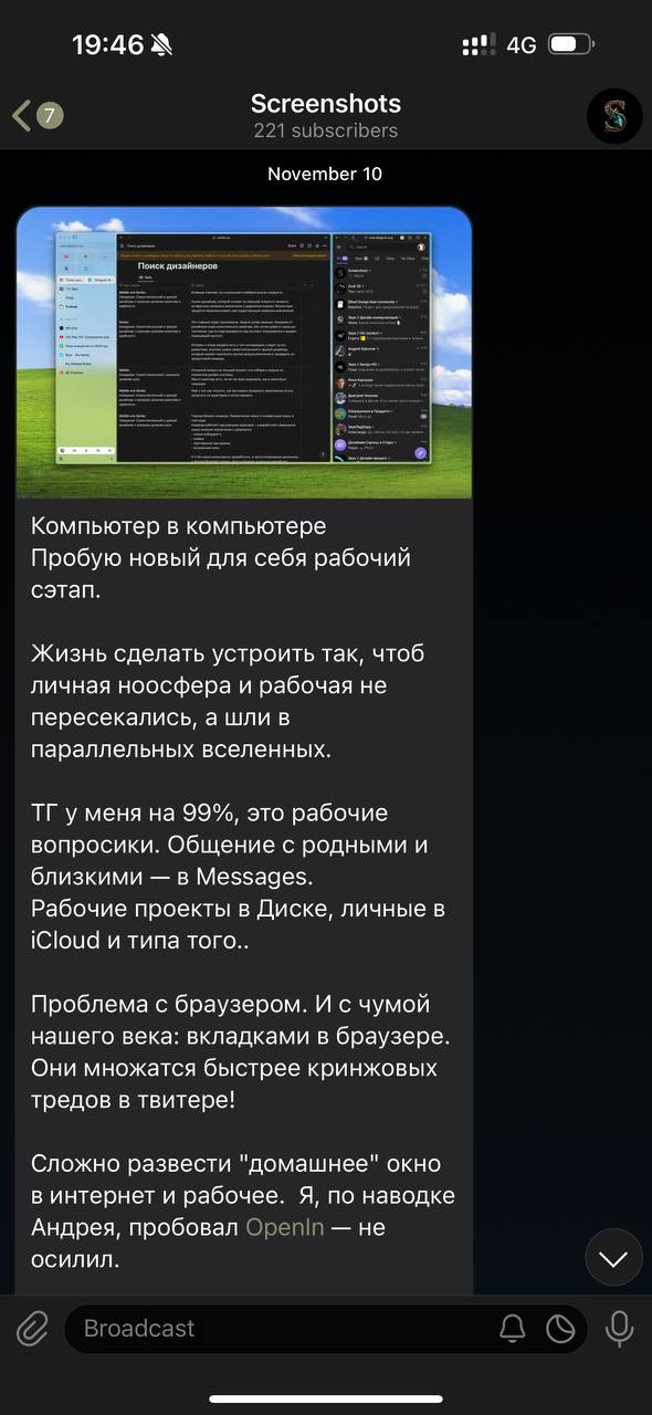 24 мая раздался голос. Появился этот канал. Сегодня ему исполнилось полгода. Я лет 10-12…, медиа 5