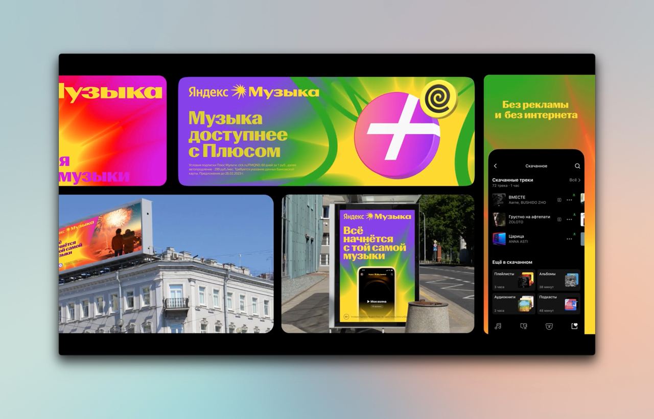 ЯМы ребрендинг Концерт звезды не стартует ровно в назначенное время. Время ожидания, пред…, медиа 4