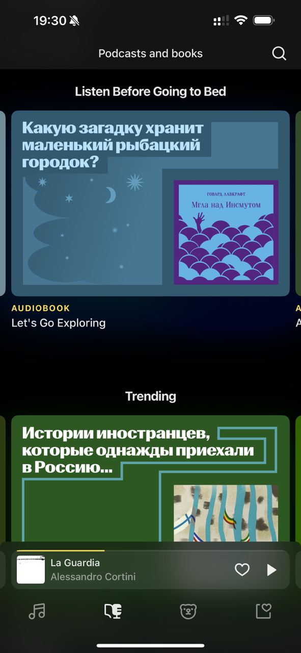 ЯМы ребрендинг Концерт звезды не стартует ровно в назначенное время. Время ожидания, пред…, медиа 6