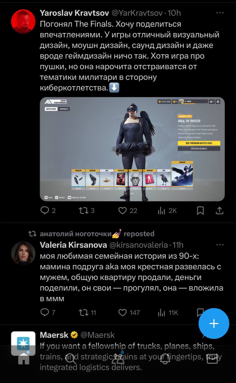 Довольно часто я делаю скриншот чего-то интересного, на что стоит обратить внимание. Это…